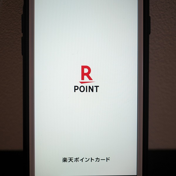 楽天ポイント