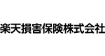 楽天損害保険株式会社