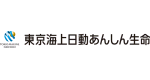 東京海上日動あんしん生命保険会社