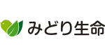 みどり生命保険株式会社