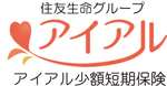 アイアル少額短期保険株式会社