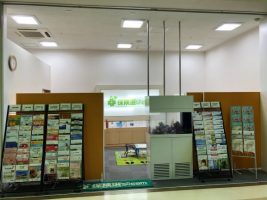 伊勢店ショップ入口