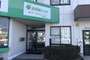 伊勢支社外観