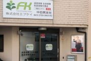 ファイル_000 (1)