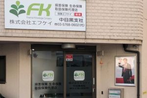 ファイル_000 (1)
