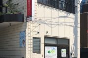 外観①世田谷