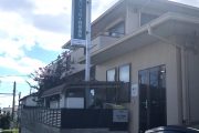 緑営業所全体
