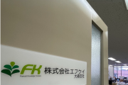 スクリーンショット 2023-04-27 173523