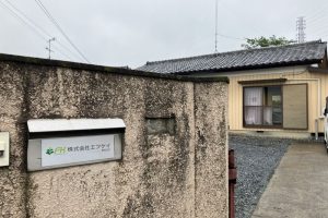 熊谷支社IMG_0146編集済